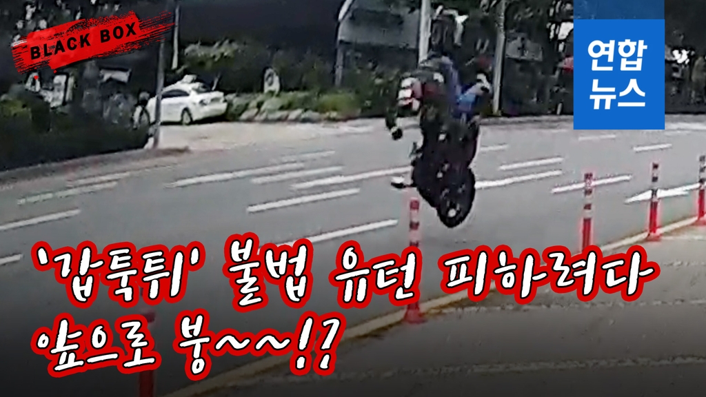 유턴 이미지