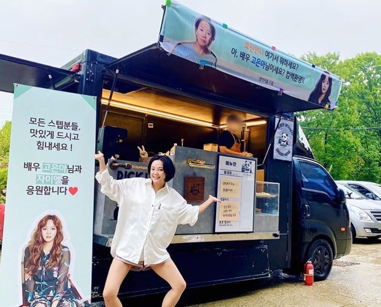 Seoul = = Actor Go Eun-ah (real name Bang Hyo-jin) is a youthful Celebratory photoand drew a laugh from the fans.On the 3rd, Go Eun-ah posted an article and a photo saying, Thank you for the bulls...I am so happy and strong and I will give you a feeling of emotion.Go Eun-ah is a Celebratory photo in front of Coffee or Tea, which fans sent to the setGo Eun-ah, unlike the colorful appearance in the post in front of Coffee or Tea, gave a smile with a modest hairstyle and makeup and a funny pose.Also, on the coffee or Tea placard, which contains all the usual hairy appearance and serious appearance as an actor, What are you doing here?Oh, Actor Go Eun-ah? Welcome back and made them smile again.On the other hand, Go Eun-ah is popular with his brother Mir, showing his candid daily life through YouTube channel Bangane.