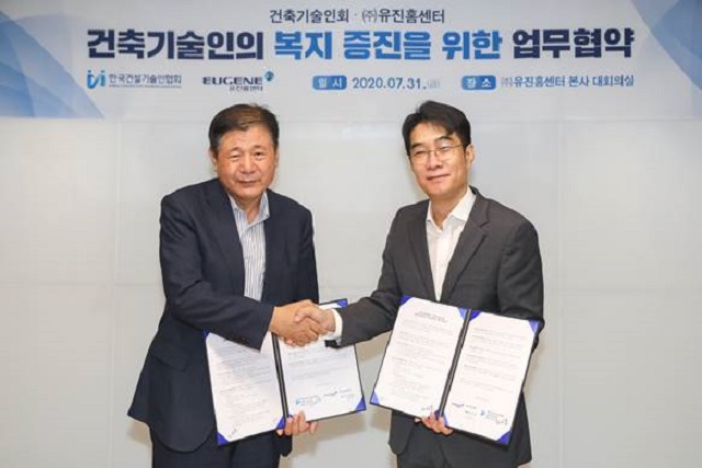 유진홈 이미지