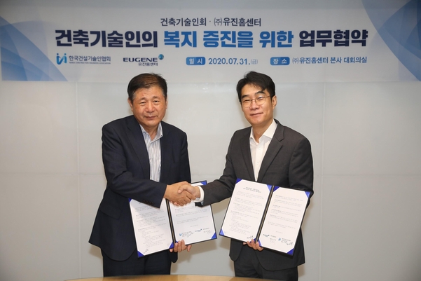 유진홈 이미지