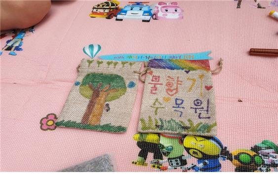 물향기유치원 이미지