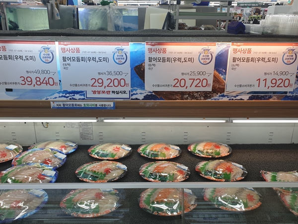 한방수산 이미지