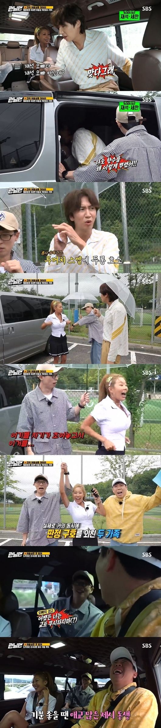 Jessie caught the eye with her remarkable performance from Running Man to the last Wheat flour penalty.On SBS Running Man broadcasted on the afternoon of the afternoon, Jessie played with Yoo Jae-Suk and Chemie of the hall to Wheat flour penalty.On this day, Running Man was decorated with My sister can not get rid of Race, and Jessie, Jeon Sommy, Mama Musola and Lee Youngji appeared as guests.Two members and a sister guest teamed up, Lee Young-ji was given a team of Haha and Kwangsu, Jessie was given a commission card of Yoo Jae-Suk and Yang Se-chan, and Kim Jong-guk and Ji Seok-jin, Sola was Song Ji-hyo and Jeon So-mi and his brother.The sister can earn a personal score if she cheats on Running Man members, and Jessie has used her hair to deceive the members.Lee Kwang-soo came to Jessie, followed by Yoo Jae-Suk.Yoo Jae-Suk called Jessies real name and said, Why did Hyunju soak so much perfume? And complained of headaches. Do you say that you are choking after your uniform?Jessie held the hands of Yoo Jae-Suk and Lee Kwang-soo and shouted We are brothers, but the real brothers were Yoo Jae-Suk and Yang Se-chan.Jessie gets personal score as she cheats on membersAt the end of the twists and turns, Yoo Jae-Suk and Yang Se-chan met Jessie, and moved in the same car; Jessie said, Anyway, its nice to meet you.I like to be a Jae Seok brother, and Yoo Jae-Suk advised, Anyway, Sechan does not ignore you, Jessie said, Sechan ignored me that day.I was hurt so much, Yang Se-chan confessed, saying, I was hurt because I could not understand because you were English. Yoo Jae-Suk introduced the guest and asked, Does the solar hairstyle go into the historical drama today? and Jessie said, This is a real Korean style, its more beautiful to do this.Yoo Jae-Suk said, Stay still ~ come on, and Jessie said, I do not want to talk about it.Jessie approached Yang Se-chan while presenting the choreography of the new song Snowy Sister, and Yang Se-chan, who was surprised by the powerful force, was surprised and laughed around.Jessie also said, Actually, it is the youngest of two boys and one girl. I do not know what one of them is doing, but it is not a white man.Another is working for a big American company. My brothers have been growing up since I was a child. You said, Youll be fine.Jessie performed several commissions with Yoo Jae-Suk and Yang Se-chan, but won the penalty, finishing third with a low academic score, and stood in front of the Wheat Flour Door.Only one in three was hit by a Wheat flour, and only Jessie, who was on the second, was hit by a Wheat flour bomb from head to toe.Lee Kwang-soo blew huh-huh-huh to shake off Jessies Wheat flour, but at this point Jessie screamed huh-huh-huh-huh.In addition, the crew who did not understand the atmosphere asked, Well, a comment ... and Jessie laughed until the end, saying, It sounds like a testimonial.Running Man screen captures