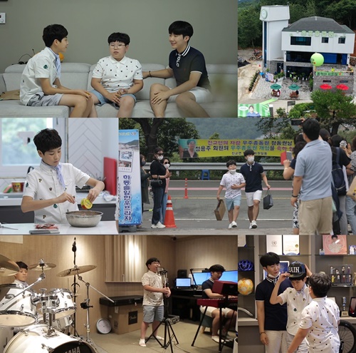 아내의아지트 이미지