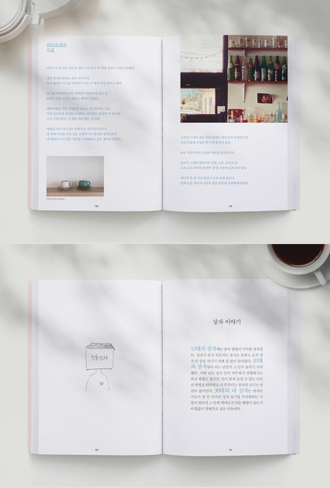 산들 이미지