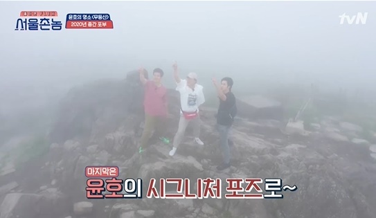 Hometown Flex  Cha Tae-hyun, Kim Byung-hyun climbs Yunho and MudeungsanLee Seung-gi and Hong Jinyoung played a song confrontation in the 4th cable channel tvN Hometown Flex  broadcasted on the 2nd.On this day, Hong Jinyoung, members who went to eat Oritang recommended by Yunho. Cha Tae-hyun and Lee Seung-gi continued to add buttercups and admired them for their deliciousness.Yunho and Friends thanked the crew for providing the place.Choi Young-joon said, Haru was a big gift to me today. Yunho said, It is not easy to talk about our memories, but I am grateful for making such a place.The next course for Hong Jinyoung was a chicken house, Cha Tae-hyun was surprised to say that he was eating again, Moon Se-yoon, can you ask where Yoo Min-sang is?But Hong Jinyoung said, Im not going to go in because Im full, right? Im going in. Meanwhile, the Hong Jinyoung Life Record was released. The first grade specialties are English conversation.Hong Jinyoung said, I lived in United States of America at elementary school and was confident in English until Middle School.I just got some air for a while. Hong Jinyoung said, I liked comic books. I read about 7,000 comic books until the middle of the year. Hong Jinyoung, who wrote judges and teachers in career hopes according to his parents wishes, dreamed of becoming an entertainer in the third grade of Middle School.I started ponting to practice the Seoul horse, Hong Jinyoung said.In an effort to become a singer, Hong Jinyoung said, I went to the arcade under the apartment complex and continued to practice Kim Hyun-jungs truth and technique and mastered it.Yunho said, Even among the friends who are Jinyoung, they were famous as Friends who sing well.Hong Jinyoung also calls Truth and Technique and Lee Seung-chuls Mali Flower.Lee Seung-gi, who ate chicken, said, I apologize; this chicken is an evener level, and Cha Tae-hyun also said, I have already apologized.Lee Seung-gi, while listening to the story about Hong Jinyoung, said, What is this chicken?My hands do not stop, and Cha Tae-hyun laughed, saying, Cut my hands or do something. Then the BK ship song pride was held. The penalty was Kim Byung-hyuns perfect night. First, Hong Jinyoung and Lee Seung-gi were confronted.Hong Jinyoung proved the confidence of the event by singing Kim Yeon-jas Amor Party; Hong Jinyoungs score was 84.Lee Seung-gi said, When I go to the karaoke room, there are times when I do not score a high score. I like a song with a low melody and a perfect fall.Lee Seung-gi sang sweetly, but got 60 points, so Cha Tae-hyun and Lee Seung-gi were hit by Kim Byung-hyun for a penalty.Next up is a showdown between Cha Tae-hyun and Yunho; Cha Tae-hyun opened the revivals Lonely Night, scoring 91 points.Yunho, who scored high, laughed at TVXQs order. Unfortunately, the score was 85. Yunho was surprised to get Kim Byung-hyun on the night.Yunho went back to the hostel and asked Haru to look back, surprising everyone: Cha Tae-hyun and Lee Seung-gi even said, Lets get some rest now.The production team said Yunho and Lee Seung-gi were the same room, and Cha Tae-hyun laughed, saying, I did the best thing I did today.Lee Seung-gi added a laugh by telling Yunho, If you have anything to say, do it here.The next day, the members headed for Jeonil Building 245, the iconic building of the 5.18 Gwangju Democratization Movement, when Professor John, who visited Gwangju, appeared.I came here on May 25, 1980, in my first year of medical science, lying that I was an employee of the U.S. Embassy and coming in through seven places, InJohn said.At that time, the students came to visit the old Jeonnam provincial government office, and Kim Byung-hyun said, I think that Friends were guarding there now.I was guarding it because I thought I could not leave Friend. After a nonsense quiz at the bakery, the members headed to the old Don gas house.Yunho, Hong Jinyoung and Kim Byung-hyun said, Where I went when I had a celebration when I was a child.If a Gwangju person doesnt know this, its a spy; Yunho said, It was also a mecca for the meeting at Middle School.Jinyoung heard the rumors here, and Hong Jinyoung said, I was not bad at school, but when I came out of town, my juniors followed me. The final course was Mudeungsan, strongly recommended by Yunho; the crew offered the rest of the members a chance to go to Seoul; the showdown beats Yunho.Yunho, the crew and the rest of the members each prepared two problems.Lee Seung-gi prepared a problem to prepare for the answer in advance, and Hong Jinyoung decided to draw the knife after Lee Seung-gi picked the problem.Kim Byung-hyun and Cha Tae-hyun, on the other hand, laughed as they climbed with Yunho; the three climbed Mudeungsan and shouted mid-term aspirations in 2020.Yunho tried to say, Ill be back on the Jeolla side, but Cha Tae-hyun shut Yunho.Photo = TVN broadcast screen