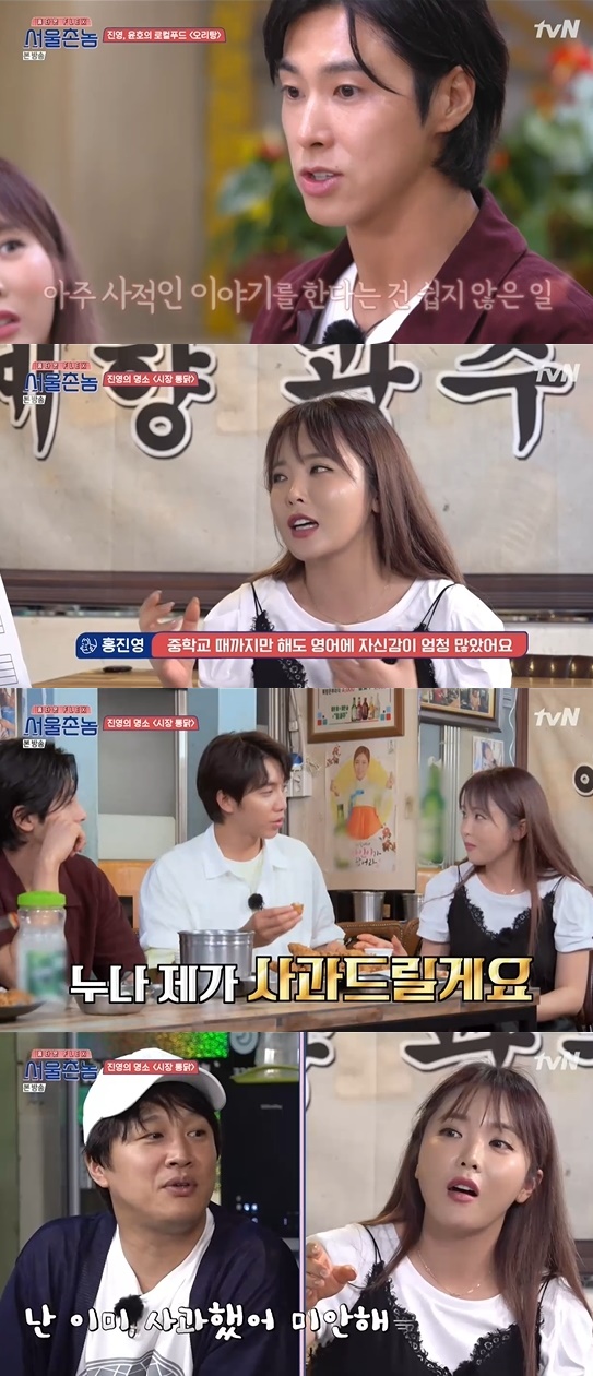 Hometown Flex  Cha Tae-hyun, Kim Byung-hyun climbs Yunho and MudeungsanLee Seung-gi and Hong Jinyoung played a song confrontation in the 4th cable channel tvN Hometown Flex  broadcasted on the 2nd.On this day, Hong Jinyoung, members who went to eat Oritang recommended by Yunho. Cha Tae-hyun and Lee Seung-gi continued to add buttercups and admired them for their deliciousness.Yunho and Friends thanked the crew for providing the place.Choi Young-joon said, Haru was a big gift to me today. Yunho said, It is not easy to talk about our memories, but I am grateful for making such a place.The next course for Hong Jinyoung was a chicken house, Cha Tae-hyun was surprised to say that he was eating again, Moon Se-yoon, can you ask where Yoo Min-sang is?But Hong Jinyoung said, Im not going to go in because Im full, right? Im going in. Meanwhile, the Hong Jinyoung Life Record was released. The first grade specialties are English conversation.Hong Jinyoung said, I lived in United States of America at elementary school and was confident in English until Middle School.I just got some air for a while. Hong Jinyoung said, I liked comic books. I read about 7,000 comic books until the middle of the year. Hong Jinyoung, who wrote judges and teachers in career hopes according to his parents wishes, dreamed of becoming an entertainer in the third grade of Middle School.I started ponting to practice the Seoul horse, Hong Jinyoung said.In an effort to become a singer, Hong Jinyoung said, I went to the arcade under the apartment complex and continued to practice Kim Hyun-jungs truth and technique and mastered it.Yunho said, Even among the friends who are Jinyoung, they were famous as Friends who sing well.Hong Jinyoung also calls Truth and Technique and Lee Seung-chuls Mali Flower.Lee Seung-gi, who ate chicken, said, I apologize; this chicken is an evener level, and Cha Tae-hyun also said, I have already apologized.Lee Seung-gi, while listening to the story about Hong Jinyoung, said, What is this chicken?My hands do not stop, and Cha Tae-hyun laughed, saying, Cut my hands or do something. Then the BK ship song pride was held. The penalty was Kim Byung-hyuns perfect night. First, Hong Jinyoung and Lee Seung-gi were confronted.Hong Jinyoung proved the confidence of the event by singing Kim Yeon-jas Amor Party; Hong Jinyoungs score was 84.Lee Seung-gi said, When I go to the karaoke room, there are times when I do not score a high score. I like a song with a low melody and a perfect fall.Lee Seung-gi sang sweetly, but got 60 points, so Cha Tae-hyun and Lee Seung-gi were hit by Kim Byung-hyun for a penalty.Next up is a showdown between Cha Tae-hyun and Yunho; Cha Tae-hyun opened the revivals Lonely Night, scoring 91 points.Yunho, who scored high, laughed at TVXQs order. Unfortunately, the score was 85. Yunho was surprised to get Kim Byung-hyun on the night.Yunho went back to the hostel and asked Haru to look back, surprising everyone: Cha Tae-hyun and Lee Seung-gi even said, Lets get some rest now.The production team said Yunho and Lee Seung-gi were the same room, and Cha Tae-hyun laughed, saying, I did the best thing I did today.Lee Seung-gi added a laugh by telling Yunho, If you have anything to say, do it here.The next day, the members headed for Jeonil Building 245, the iconic building of the 5.18 Gwangju Democratization Movement, when Professor John, who visited Gwangju, appeared.I came here on May 25, 1980, in my first year of medical science, lying that I was an employee of the U.S. Embassy and coming in through seven places, InJohn said.At that time, the students came to visit the old Jeonnam provincial government office, and Kim Byung-hyun said, I think that Friends were guarding there now.I was guarding it because I thought I could not leave Friend. After a nonsense quiz at the bakery, the members headed to the old Don gas house.Yunho, Hong Jinyoung and Kim Byung-hyun said, Where I went when I had a celebration when I was a child.If a Gwangju person doesnt know this, its a spy; Yunho said, It was also a mecca for the meeting at Middle School.Jinyoung heard the rumors here, and Hong Jinyoung said, I was not bad at school, but when I came out of town, my juniors followed me. The final course was Mudeungsan, strongly recommended by Yunho; the crew offered the rest of the members a chance to go to Seoul; the showdown beats Yunho.Yunho, the crew and the rest of the members each prepared two problems.Lee Seung-gi prepared a problem to prepare for the answer in advance, and Hong Jinyoung decided to draw the knife after Lee Seung-gi picked the problem.Kim Byung-hyun and Cha Tae-hyun, on the other hand, laughed as they climbed with Yunho; the three climbed Mudeungsan and shouted mid-term aspirations in 2020.Yunho tried to say, Ill be back on the Jeolla side, but Cha Tae-hyun shut Yunho.Photo = TVN broadcast screen