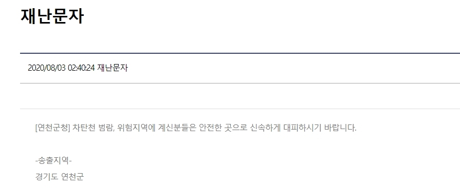 인근주민 이미지