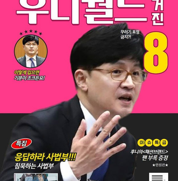 후니 이미지