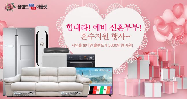 아울렛 이미지