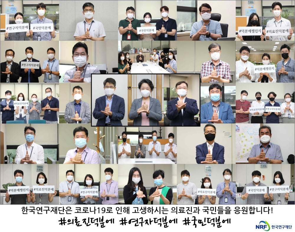 덕분 이미지