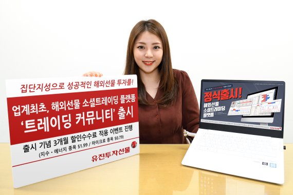 유진트레이딩 이미지