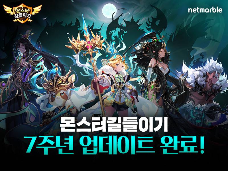 7 이미지