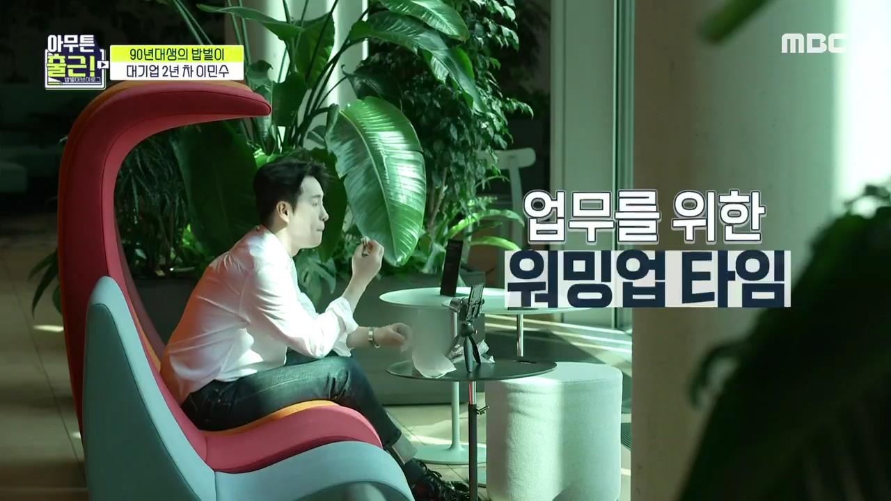 아모레퍼시픽 사내식당 이미지