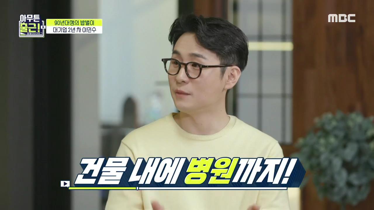 아모레퍼시픽 사내식당 이미지