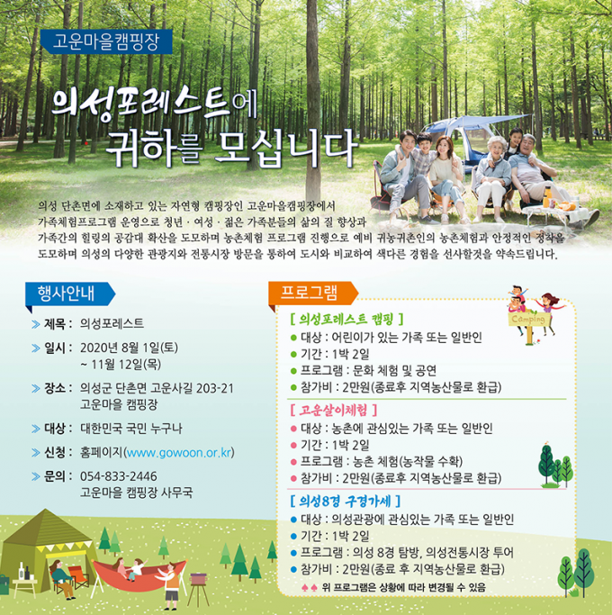레스트 이미지