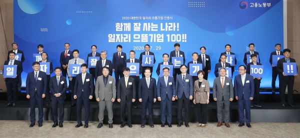 (주)원익아이피에스 이미지