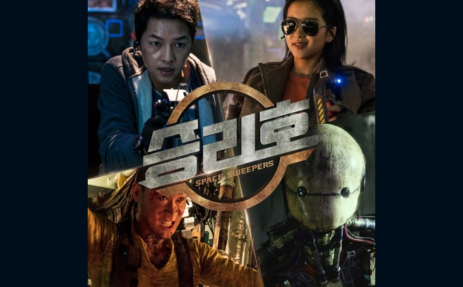 승리호 이미지