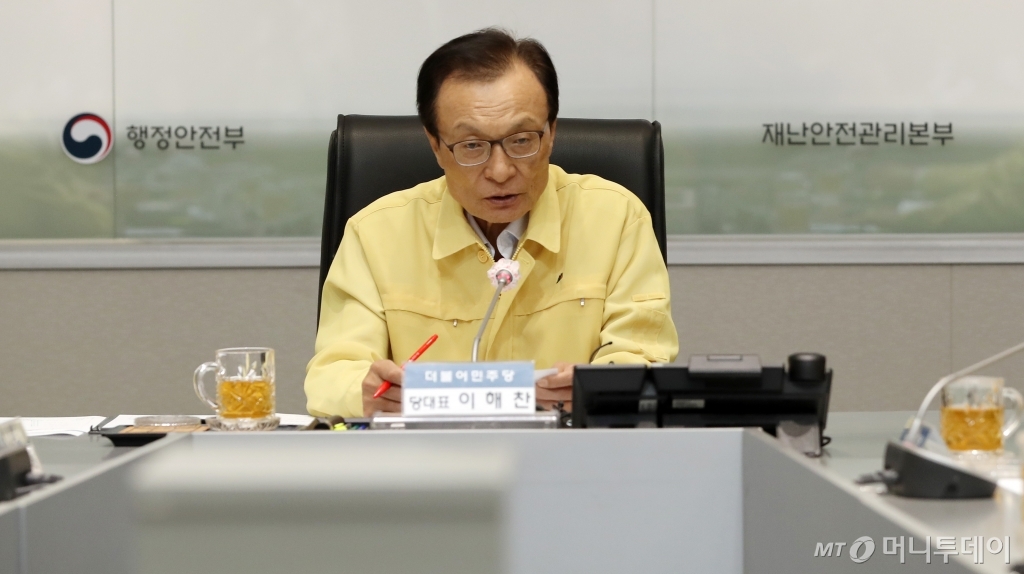 중앙안전상사 이미지