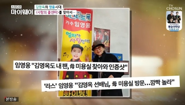 김영옥미용실 이미지