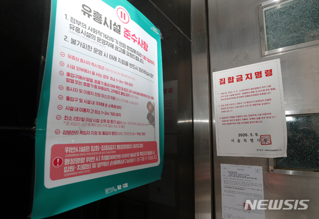 서울클럽 이미지