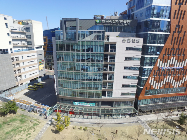 국토안전관리원 본관 이미지