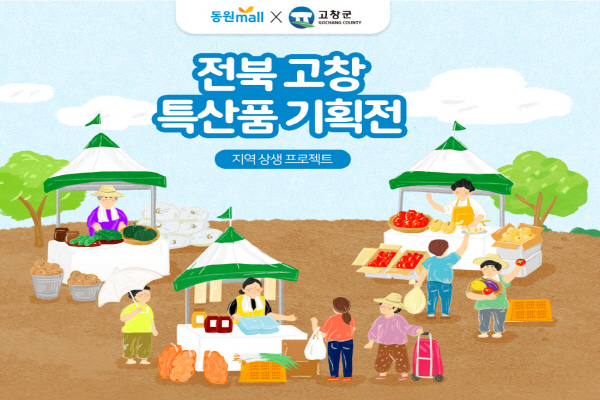 고창엔 이미지