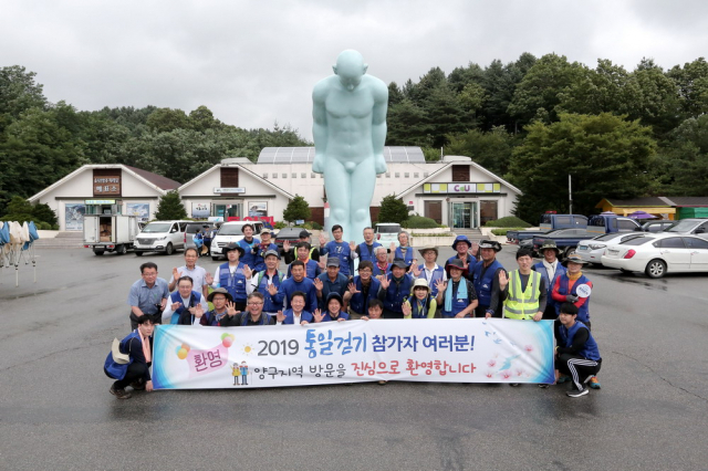 통일휴게소 이미지