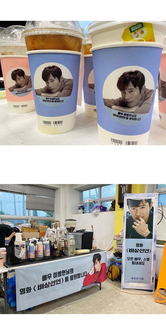 Actor Lee Byung-hun thanked Song Seung-heons Coffee Gift for her.Lee Byung-hun told his Instagram on the 4th, Good drink, dear. Would you like to have dinner with me?He posted articles and photos such as Song Seung-heonn and Emergency Declaration .The photo released included a Gift sent in the name of Song Seung-heon: Coffee, tea and other drinks.There is also a placard with the phrase Song Seung-heonn Dream, Emergency Declaration, All actors, step up and pictures of Lee Byung-hun.It can be seen that Song Seung-heonn was a Gift sent to cheer Lee Byung-hun.In June, Song Seung-heonn revealed his coffee car Gift of Lee Byung-hun through his Instagram and expressed his gratitude.Gift, which the two stars cheered and exchanged with each other, is giving a warm heart.Song Seung-heonns photo also included a phrase to support MBC drama Ill Have a Dinner, which he is appearing in.Meanwhile, Lee Byung-huns movie Emergency Declaration is a reality aviation disaster film that takes place on a plane that declares unconditional landing in the face of a unprecedented disaster situation.