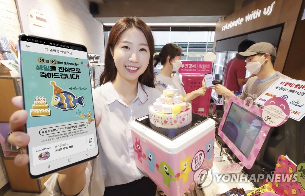 원쿠폰서비스 이미지