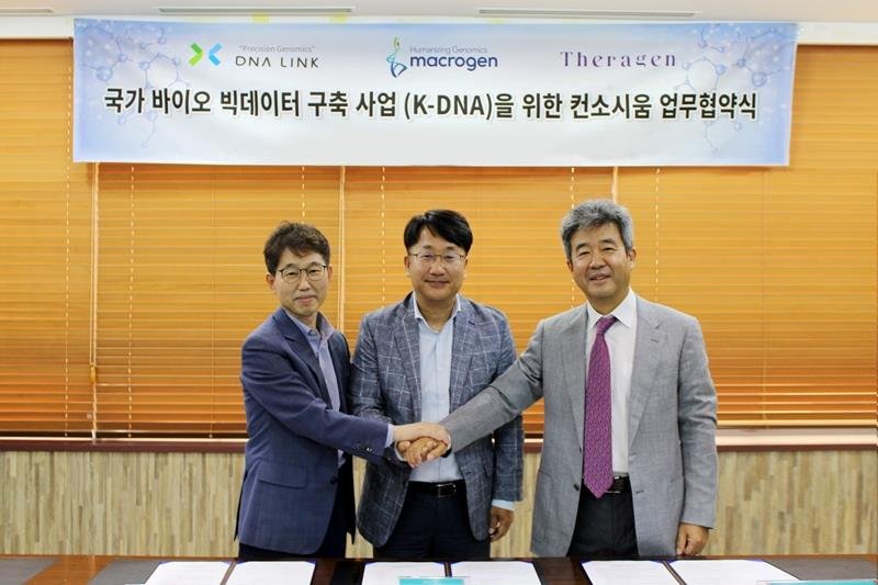 섬섬바이오 이미지
