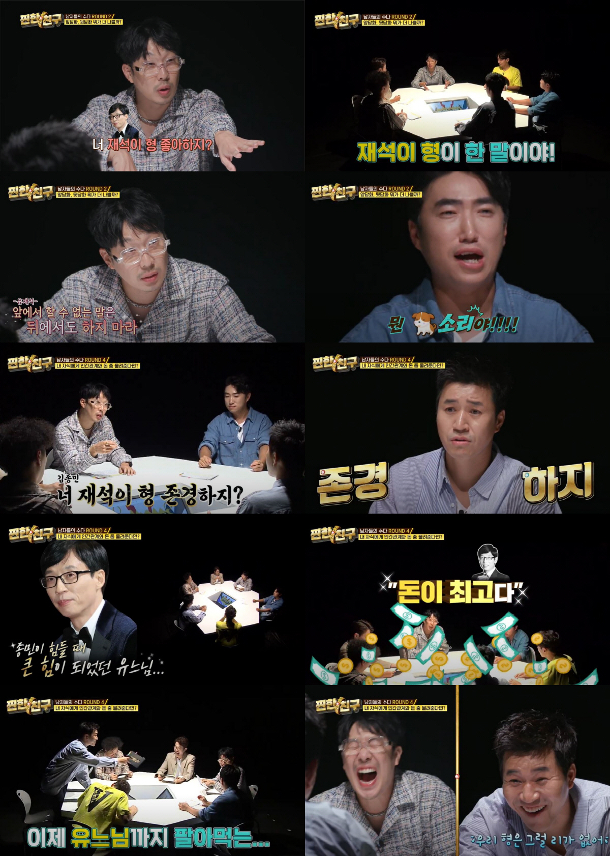 하하돈 이미지