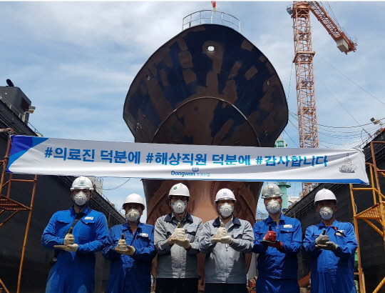 동원산업 이미지
