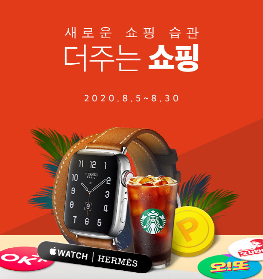 로또쇼핑 이미지
