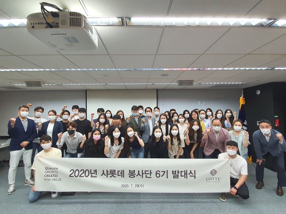 샤롯데 이미지