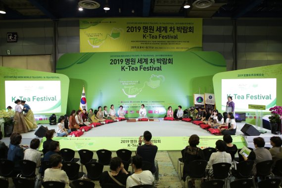 명원세계차박람회 이미지