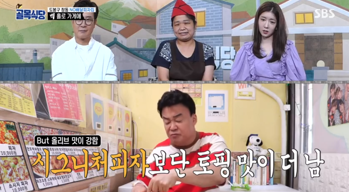 지니피자 이미지