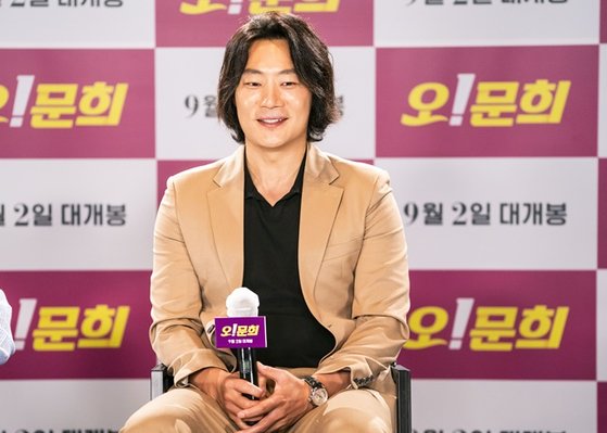 문희 이미지