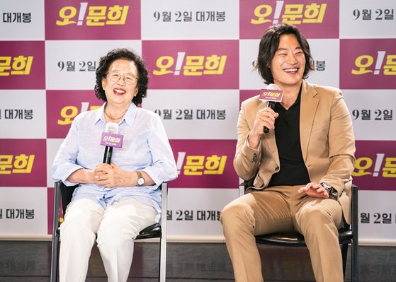 문희 이미지