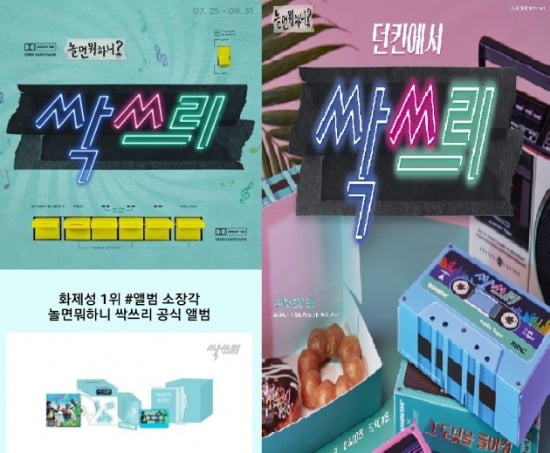 싹쓰리몰 이미지