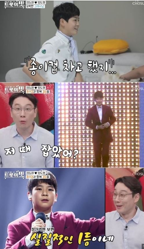 미스터컵 이미지