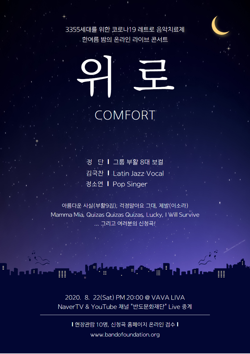 반도 이미지