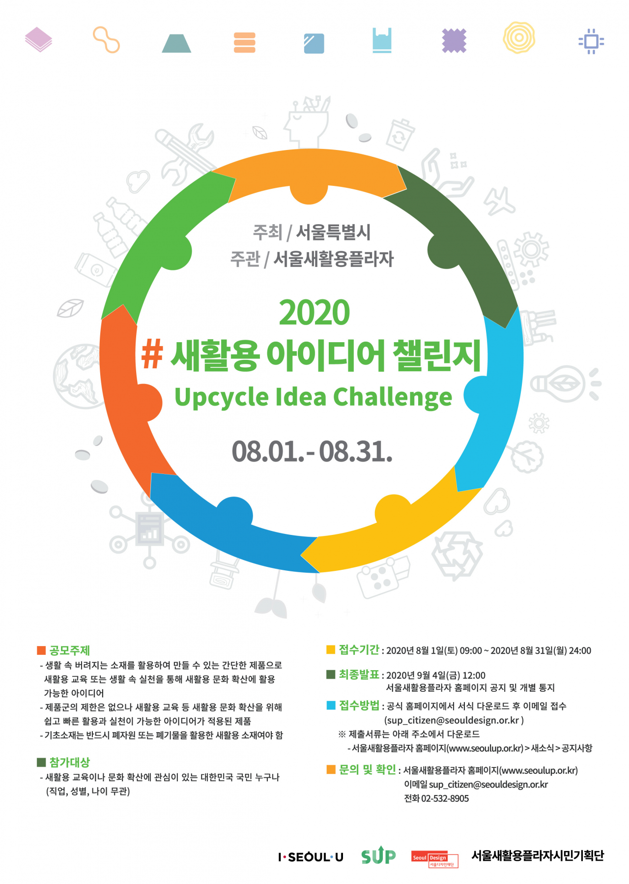 새서울이용 이미지