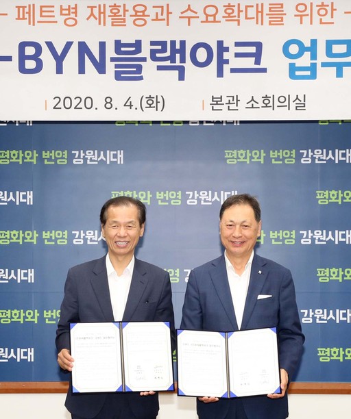 비와이엔블랙야크 이미지