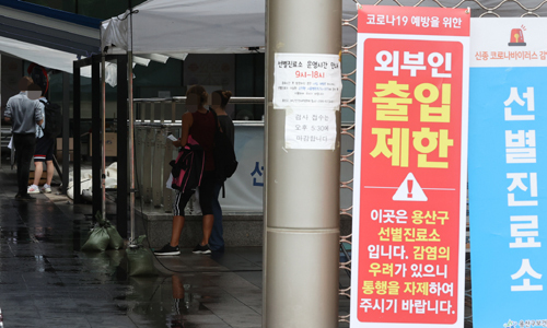 양재족발 이미지