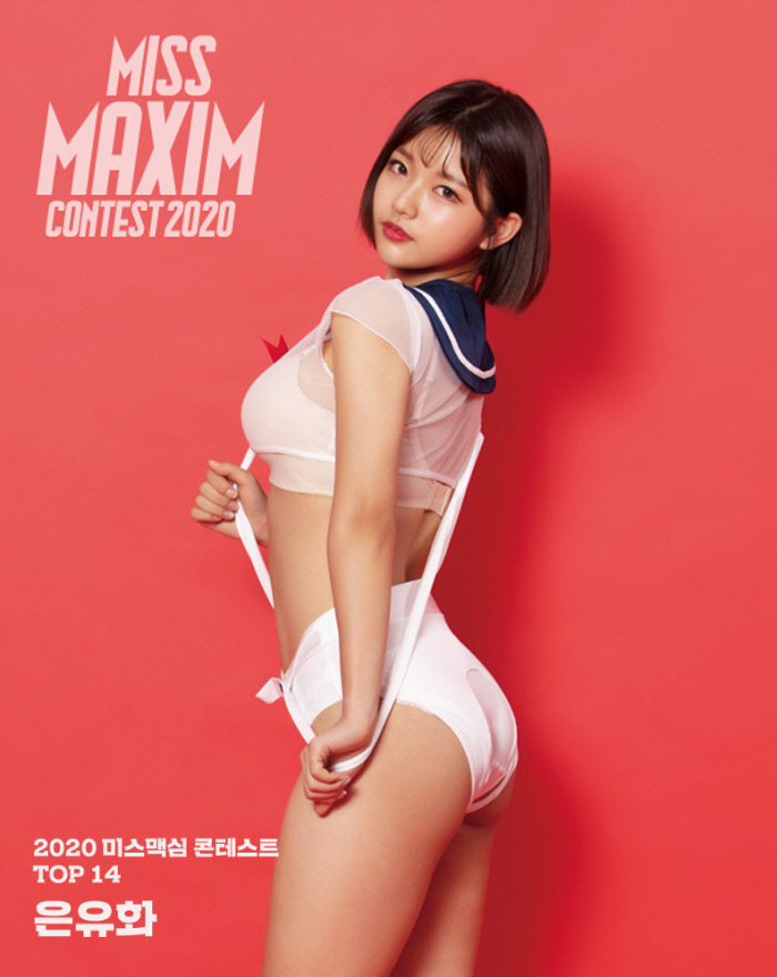 맥심라이브 이미지