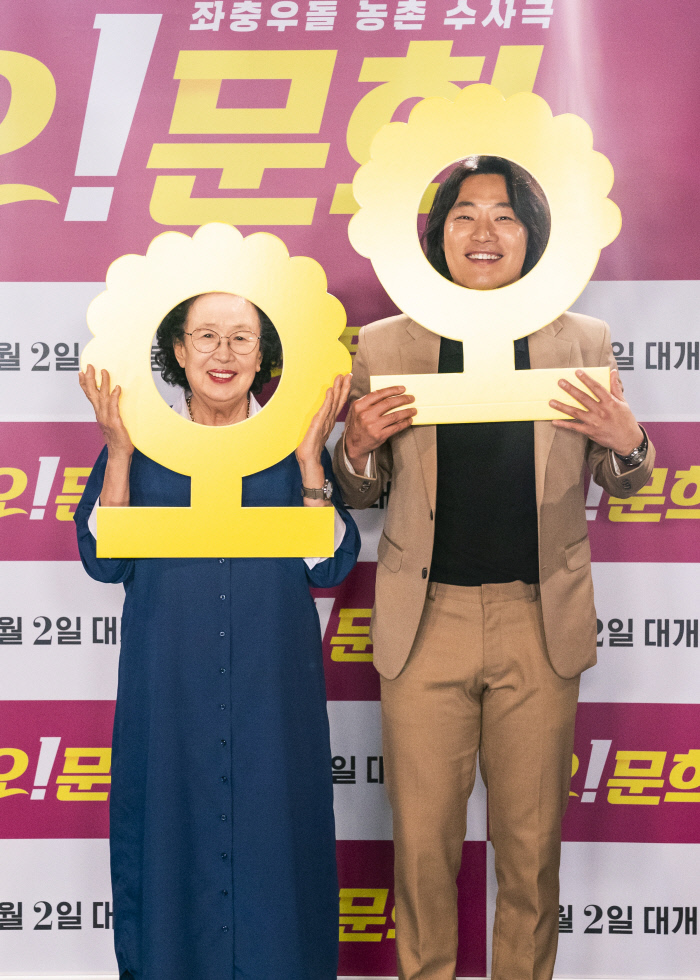 문희 이미지