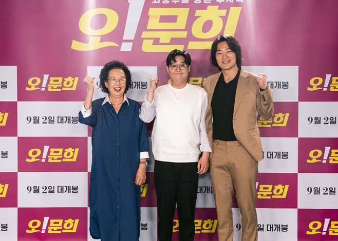 문희 이미지