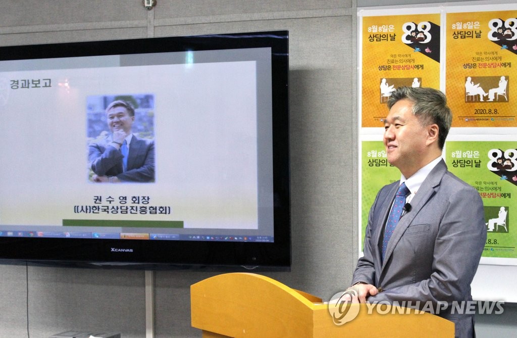 국민소통진흥협회 이미지
