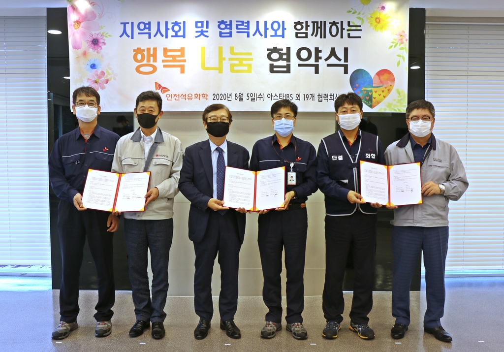 동일석유 이미지